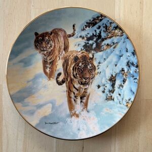 Siberian Snow Tigers Collectible Plate from Bradford Exchange